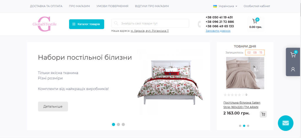 Створити інтернет-магазин,вебмайстер,наповнення товарами,постійна підтримка роботи магазину,імпорт товарів Opencart,розробка нішевих інтернет-магазинів,інтернет-магазин зі специфічними товарами,інтернет-магазин для ЄС,розробка магазинів зі складною рекламою,створення ecommerce сайтів Україна,ecommerce рішення для Європи,інтернет-магазини під Google Shopping