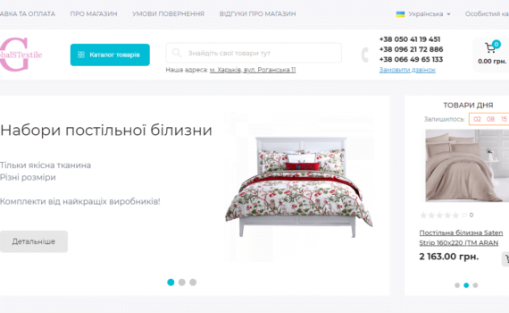 Створити інтернет-магазин,вебмайстер,наповнення товарами,постійна підтримка роботи магазину,імпорт товарів Opencart,розробка нішевих інтернет-магазинів,інтернет-магазин зі специфічними товарами,інтернет-магазин для ЄС,розробка магазинів зі складною рекламою,створення ecommerce сайтів Україна,ecommerce рішення для Європи,інтернет-магазини під Google Shopping