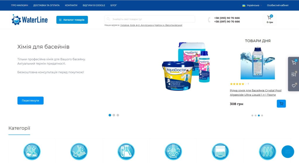 розробка сайту для інтернет магазину,Інтернет-магазин під ключ,Розробка сайту під ключ,фрілансер,разработка сайта,создать сайт,сайт недорого,імпорт товарів,обслуговування сайту,платіжну систему LiqPay,API-інтеграцію з Новою поштою