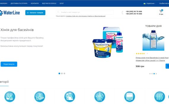 розробка сайту для інтернет магазину,Інтернет-магазин під ключ,Розробка сайту під ключ,фрілансер,разработка сайта,создать сайт,сайт недорого,імпорт товарів,обслуговування сайту,платіжну систему LiqPay,API-інтеграцію з Новою поштою