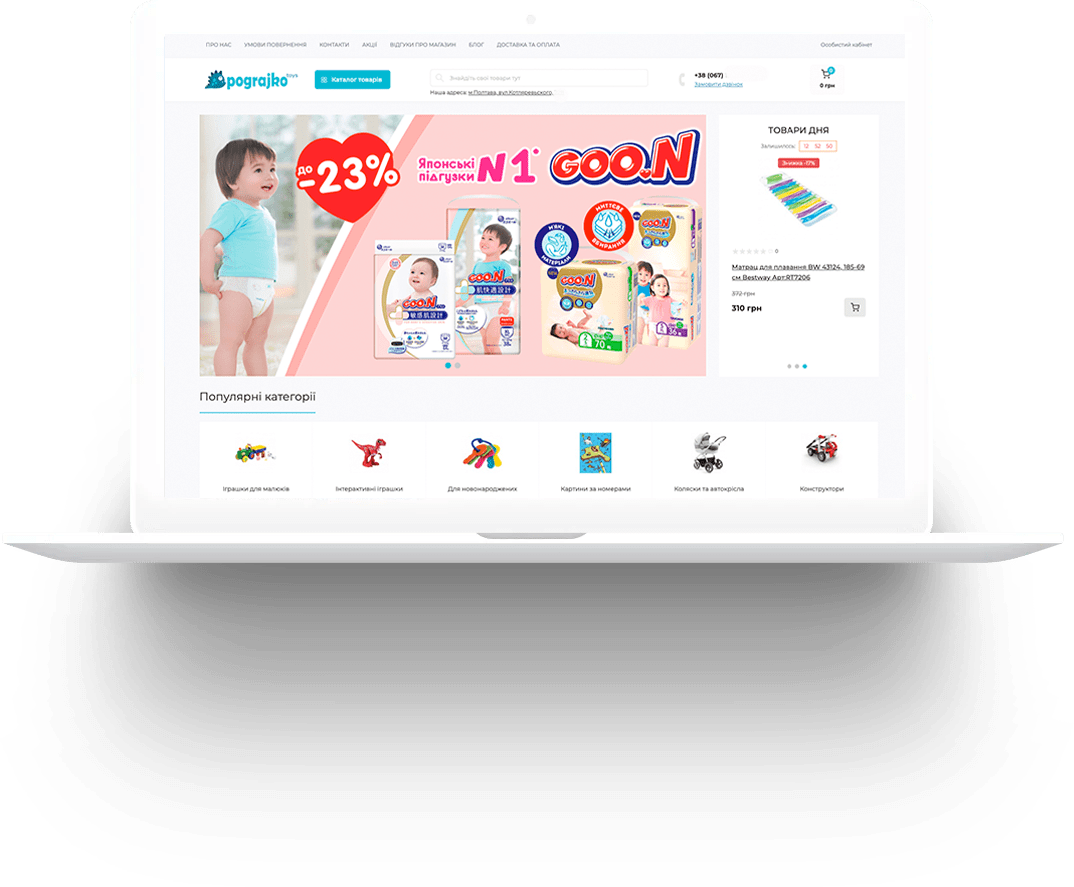 создать сайт интернет магазин,разработчик сайтов,разработка интернет магазина под ключ,заказать магазин,розробка інтернет магазину,розробка інтернет магазину ціна,розробка сайту інтернет магазину,створення інтернет-магазинів,Створення сайтів для бізнесу,Інтеграція з маркетплейсами,веброзробка,розробка сайтів,Інтернет-магазин під ключ,Парсинг товарів