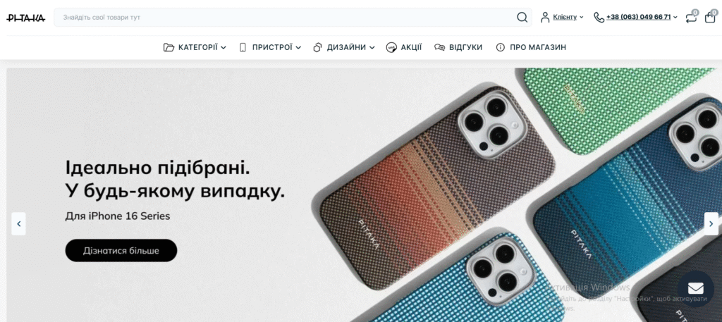 розробка інтернет-магазинів Україна,створення інтернет-магазину Європа,інтернет-магазин під ключ,Opencart розробка,розробка магазину Польща,Opencart Європа,розробка магазину Німеччина,CRM інтеграція,LiqPay інтеграція,API Нова пошта,імпорт товарів Opencart,магазин військової амуніції,створення ecommerce сайтів Україна,інтернет-магазини під Google Shopping