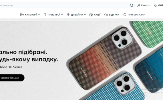 розробка інтернет-магазинів Україна,створення інтернет-магазину Європа,інтернет-магазин під ключ,Opencart розробка,розробка магазину Польща,Opencart Європа,розробка магазину Німеччина,CRM інтеграція,LiqPay інтеграція,API Нова пошта,імпорт товарів Opencart,магазин військової амуніції,створення ecommerce сайтів Україна,інтернет-магазини під Google Shopping